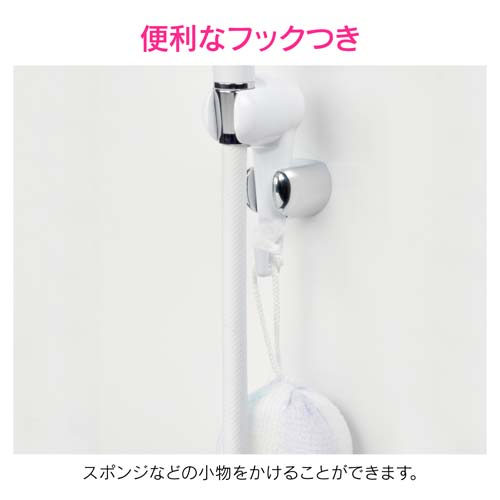 ガオナ 後付式 角度調節シャワーフック (ホワイト) GA-FP003