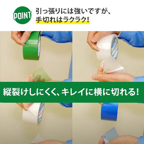 パイオラン 塗装養生用テープ 100mm×25m グリーン 1箱(18巻) Y-09-GR