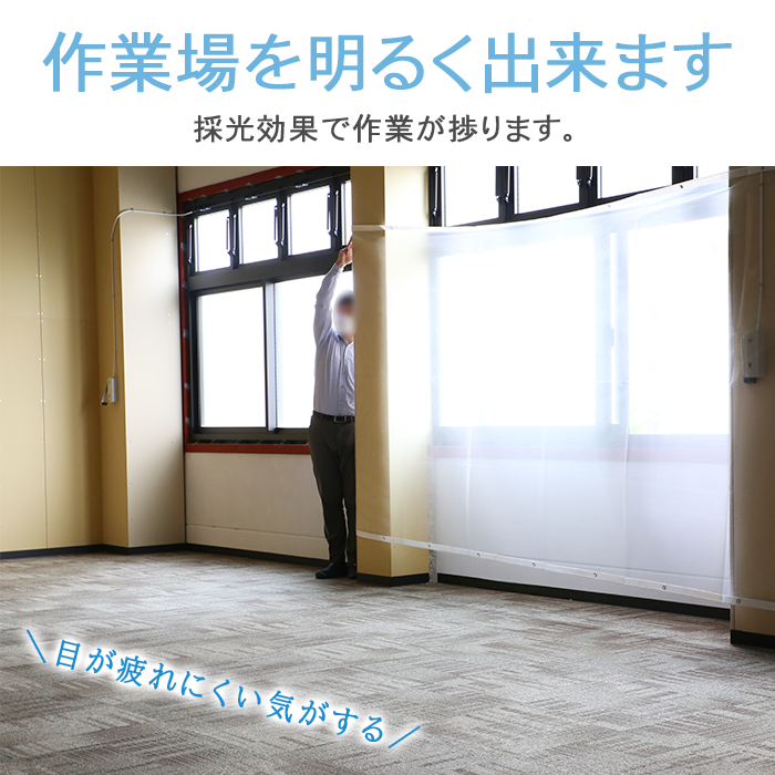 現場市場 ウルトラクリア 防炎メッシュシート 透明 国産1.8m×5.4m OSK-UR1854