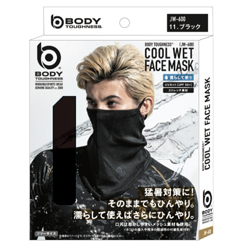 【2025年度完売】おたふく BT クールウェット フェイスマスク11. ブラック FREE JW-600