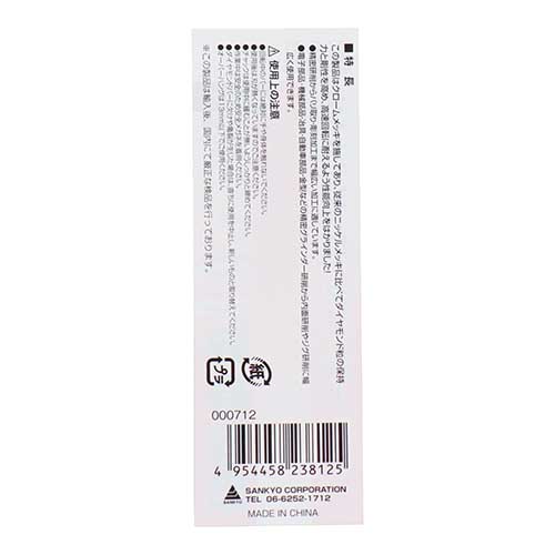 H&H ダイヤモンドロータリーバー 円筒型 2mm A3-0207