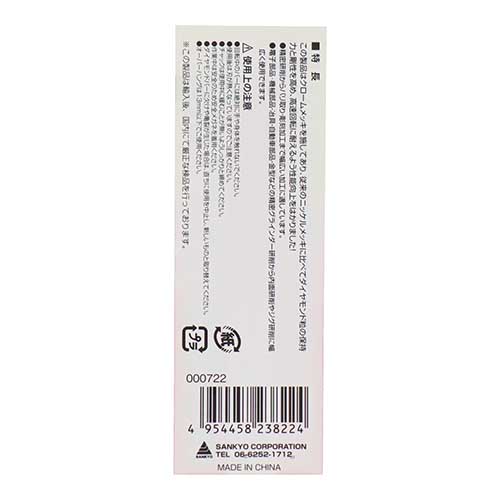 H&H ダイヤモンドロータリーバー 丸型 4mm D3-0404