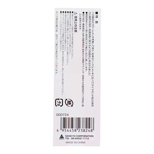 H&H ダイヤモンドロータリーバー 円錐砲弾型 2mm G3-0214