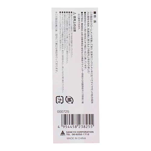 H&H ダイヤモンドロータリーバー 円錐砲弾型 3mm G3-0310