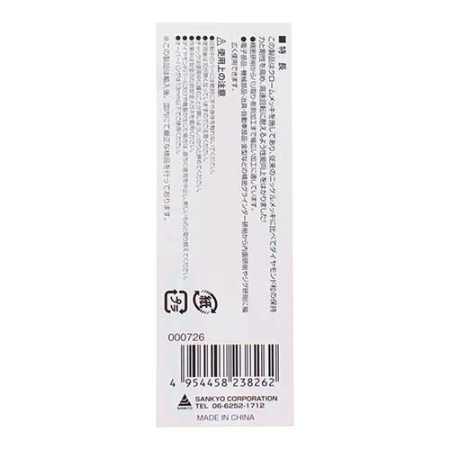 H&H ダイヤモンドロータリーバー 円錐砲弾型 4mm G3-0410