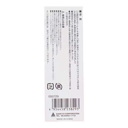 H&H ダイヤモンドロータリーバー 円錐型 3mm M3-0317