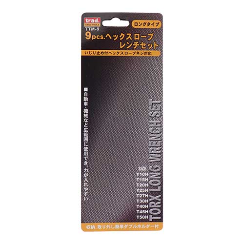 trad 9pcs.ヘックスローブレンチセット TTM-9