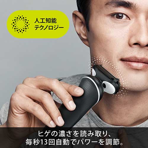 【廃番】ブラウン シェーバーシリーズ5 51-W1200S-V