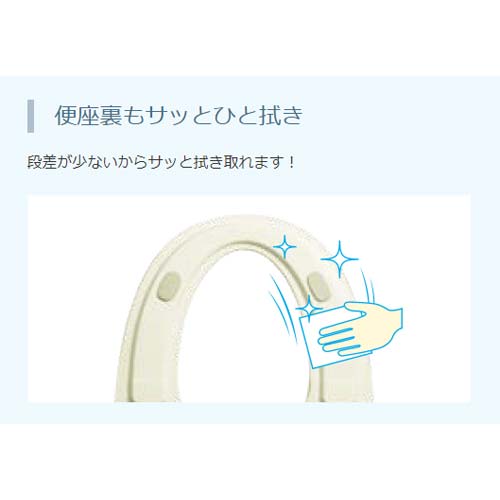 【廃番】東芝 貯水式温水洗浄便座(壁リモコンタイプ) SCS-T275