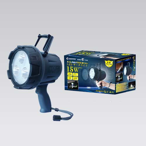 グッドグッズ LEDサーチライト 充電式 YC-15G