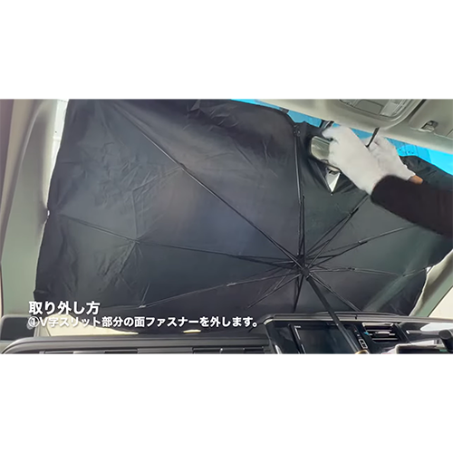 アクセル クイック カーサンシェード ブラック AXL-5