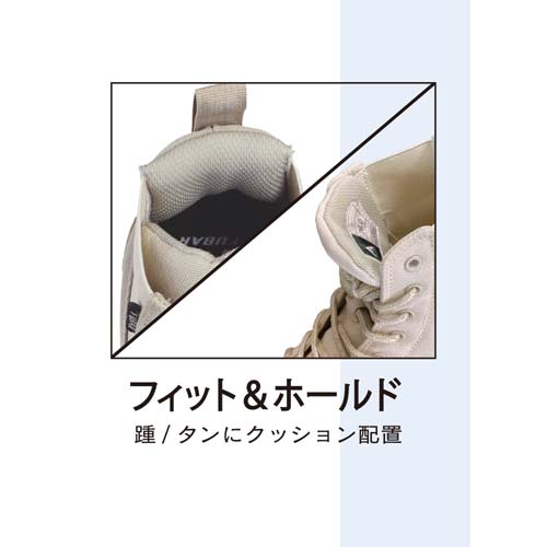 おたふく フーバー ワークシューズ キャンバスハイカット サイドゴア オリーブ 26.0 FB-846