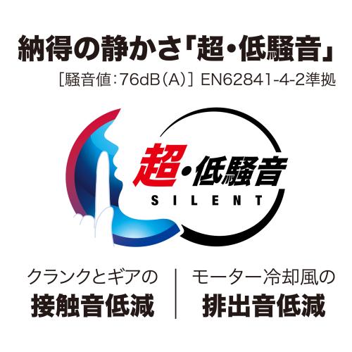 マキタ 360ミリ高級刃ヘッジトリマ MUH3653