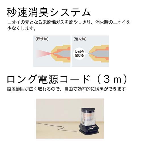 ダイニチ 業務用石油ストーブ コズミックブルー FM-19F3-A