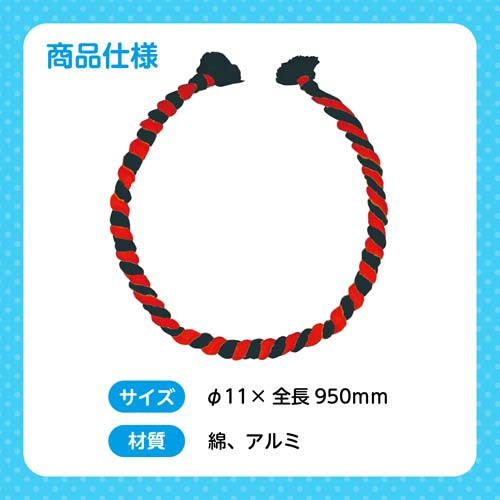 アーテック ねじりはちまき 赤/黒 1473