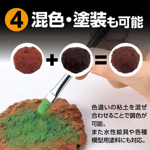 アーテック ジオラマ粘土 ジオベース グレイ 100g 24308