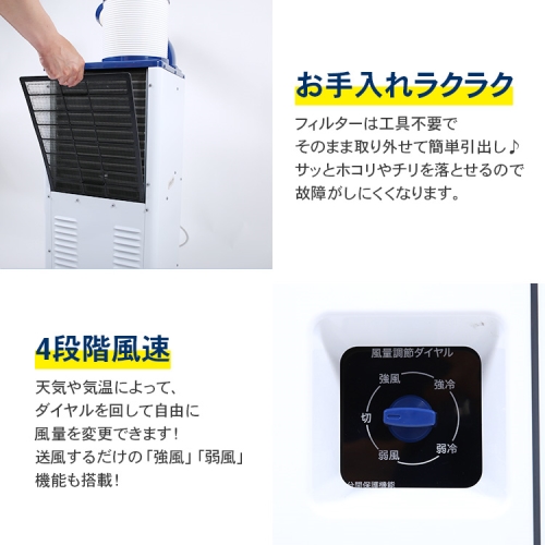 ハイアール 床置型 スポットエアコン （排気ダクト付） JA-SPH26Cの