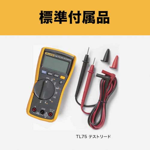 FLUKE 真の実効値マルチメーター 115