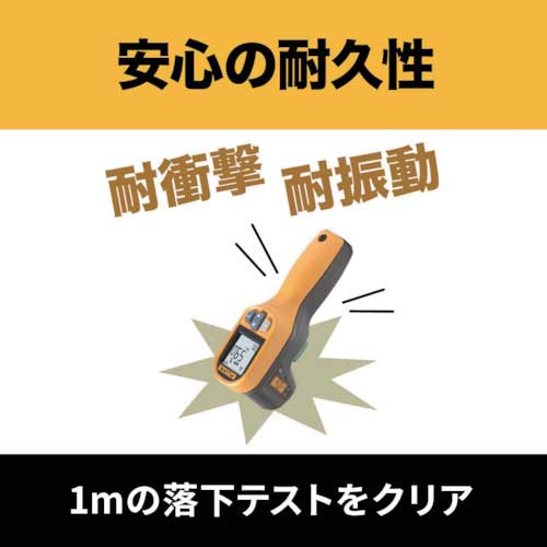 FLUKE 放射温度計 59MAX