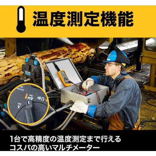 FLUKE 工業用マルチメーター87-5(真の実効値) 87-5