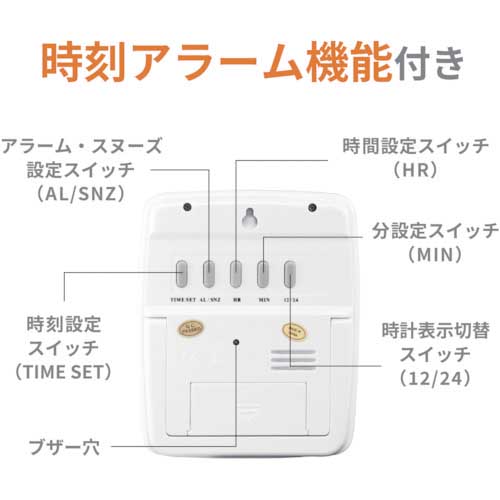 A&D 時計付き温湿度計 外部センサー付き AD5680