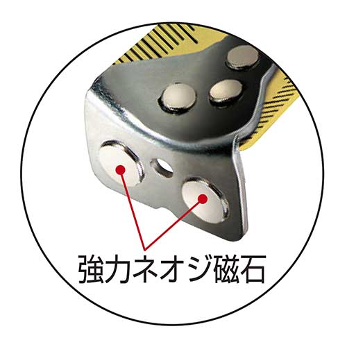 タジマ コンベックス 剛厚セフコンベ G3ゴールドロック マグ爪25 5.0m メートル目盛 GASFG3GLM25-50BL