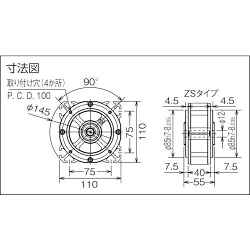 【廃番】ENDO ぜんまいモータ ZS-08 0.8N・m 15回転