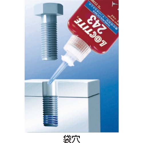 ロックタイト ネジロック剤 262 250ml 262-250