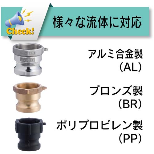 TOYOX カムロック アダプター メネジ ステンレス 633-AB 1-1/4インチ SST 633-AB-1-1/4-SST