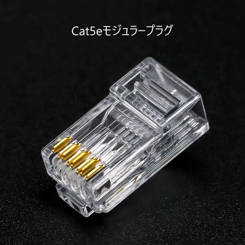 PANDUIT モジュラープラグ LANコネクタ カテゴリ5E 100個入り MP588-C