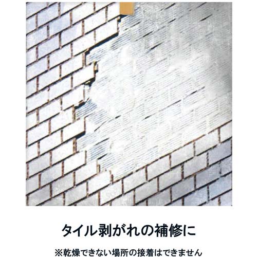 セメダイン PM165RX (灰色) 333ml RE-539