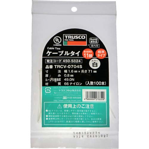 TRUSCO ケーブルタイ幅6.4mm×380mm最大結束φ108標準型100本 TRCV-380S