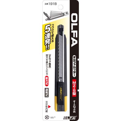 OLFA MZ-S型(連発式小型カッター) 191B