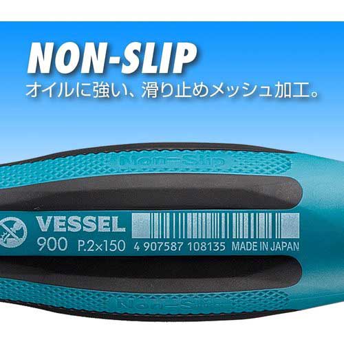VESSEL メガドラ普通ドライバー 900 -5.5×75 900-5.5-75