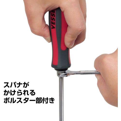VESSEL グリップドライバー メガドラ貫通ドライバー 930 +2×150 930-2-150