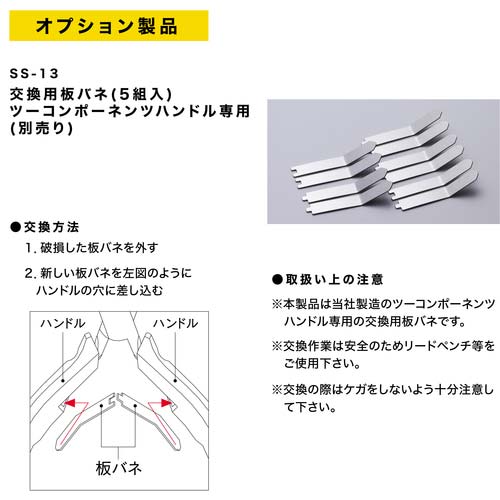 KEIBA 先曲がりラジオペンチ 2com.ハンドル 120 HBC-D04