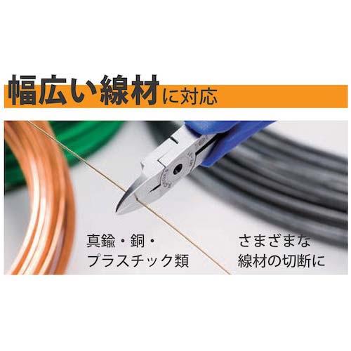 スリーピークス ニッパ(プラスチック用) 模型プロ(バネ付) 121mm MK-01