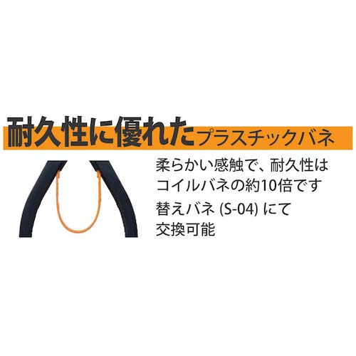 スリーピークス 模型プロ 片刃プラニッパ(バネ付) 120mm MK-02