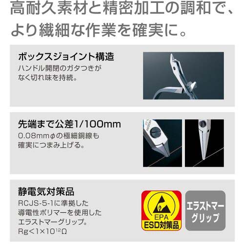 HOZAN 精密プライヤー125mm P-51