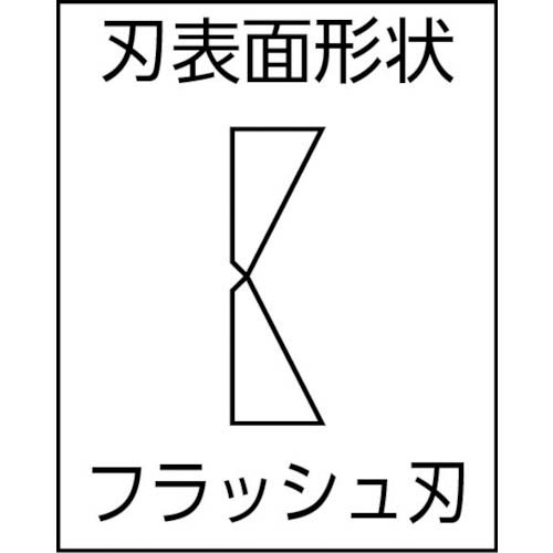 リンドストローム 電子斜めニッパー 銅線切断Φ0.1～1.25mm 全長135.5mm