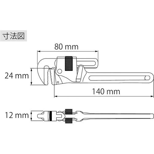 エビ 強力型パイプレンチ 150mm PW150
