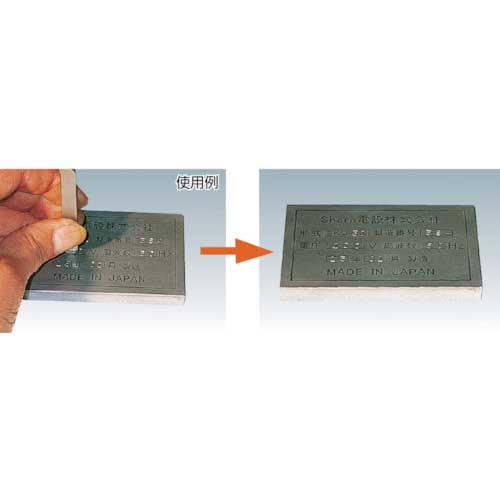 TRUSCO バラ刻印 6mm 4 SKD-60-4