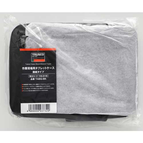 TRUSCO 作業現場用タブレットケース 画板タイプ TABG-BK