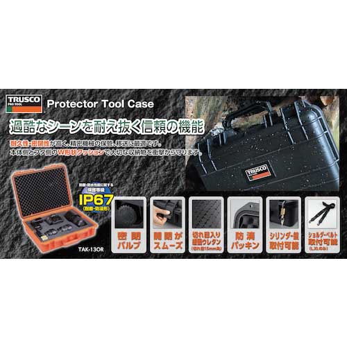 TRUSCO プロテクターツールケースキャスター付(深型縦タイプ) TAK26-T
