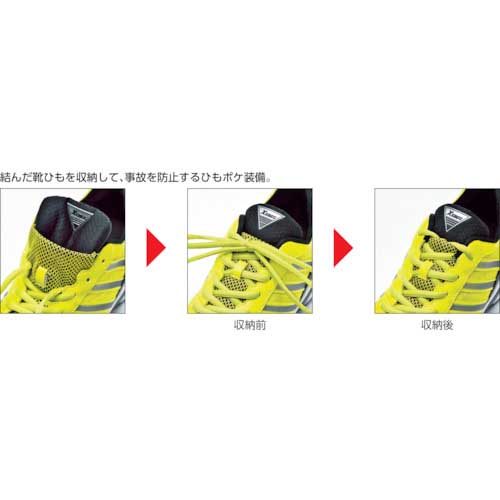 XEBEC 85132 セフティシューズ 230 ブラック 85132-90-230