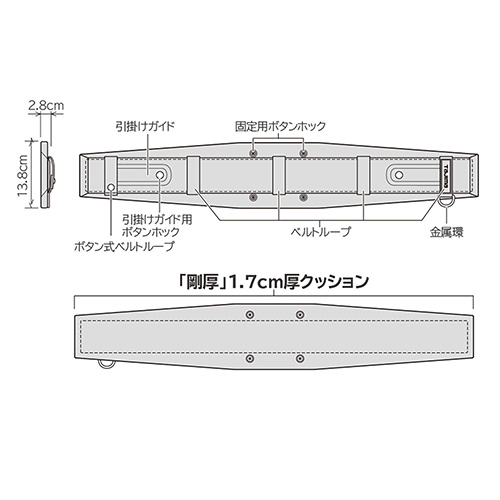 タジマ 剛厚 胴当てベルト Lサイズ GAXW800