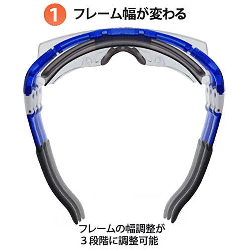 YAMAMOTO 一眼型保護メガネ(オーバーグラスタイプ) SN-770