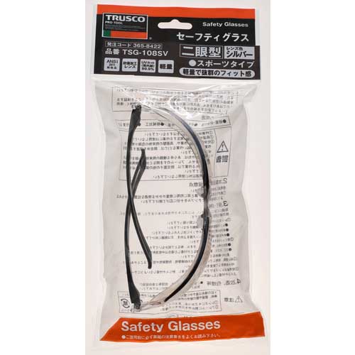TRUSCO 二眼型セーフティグラス スポーツタイプ レンズシルバー TSG-108SV