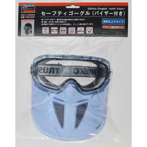 TRUSCO セーフティゴーグル バイザー付 通気弁タイプ TSG-83T