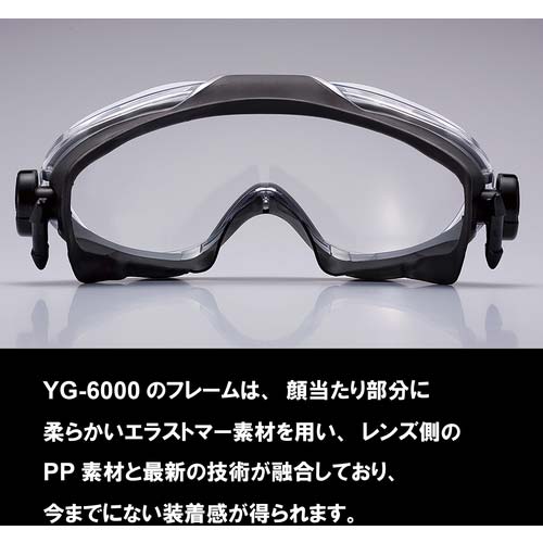 YAMAMOTO 浮遊粉塵用セーフティゴグル YG-6000BK